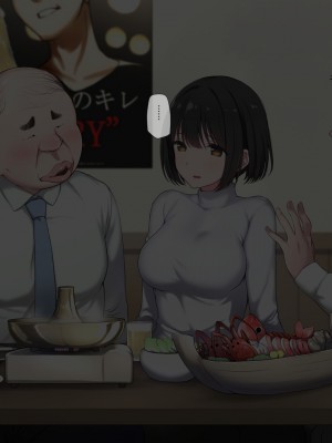 [K-てん] 俺の婚約者がセクハラ中年上司に泥酔レ○プでNTRれる!？ [中国翻訳]_015