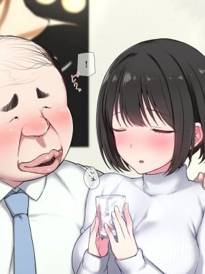 [K-てん] 俺の婚約者がセクハラ中年上司に泥酔レ○プでNTRれる!？ [中国翻訳]_100