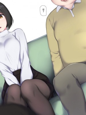 [K-てん] 俺の婚約者がセクハラ中年上司に泥酔レ○プでNTRれる!？ [中国翻訳]_285