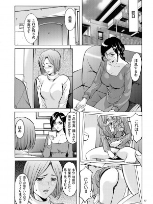 [星野竜一] 潜入妻サトミ 洗脳凌辱の記録 [DL版]_027