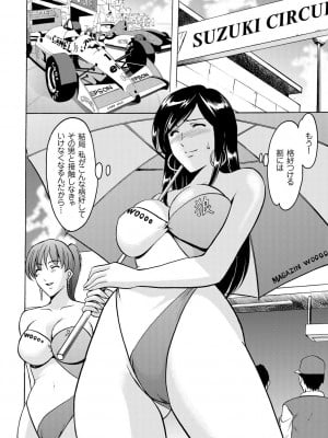 [星野竜一] 潜入妻サトミ 洗脳凌辱の記録 [DL版]_060