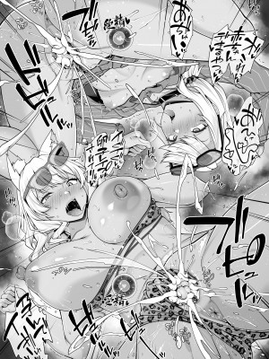 [青ばなな] 水着鈴鹿御前＆水着クロエの受精確定中出しハッピーエンド漫画 (Fate／Grand Order)_05