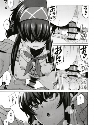 [シコ寝るミックス (かーうち)] かくして古書館は淫臭に溢れる (ブルーアーカイブ) [DL版]_15