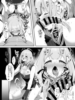 [かくこのか (めの子)] 薬屋のママ系お兄さんは村人たちのミルクバー [DL版]_18