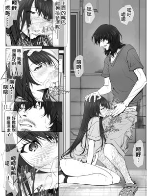 [彩～IRODORI～ (SOYOSOYO)] 彼女がパンツを穿かない理由｜她不穿內褲的理由 [Origin個人測試漢化] [DL版]_55