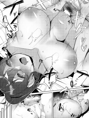 COMIC アンスリウム 2023年9月号 [DL版]_240