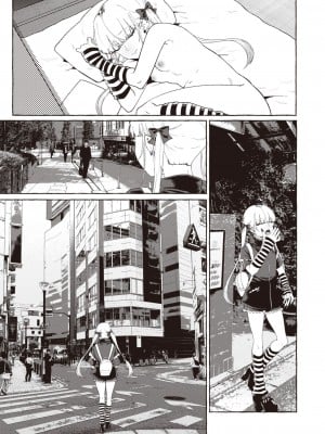 COMIC 失楽天 2023年9月号 [DL版]_059