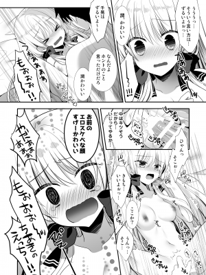 [たそもれら (泉水真琴)] ポンコツ幼なじみとはじめてえっち [DL版]_020