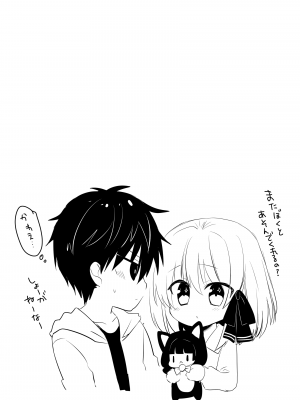 [たそもれら (泉水真琴)] ポンコツ幼なじみとはじめてえっち [DL版]_105