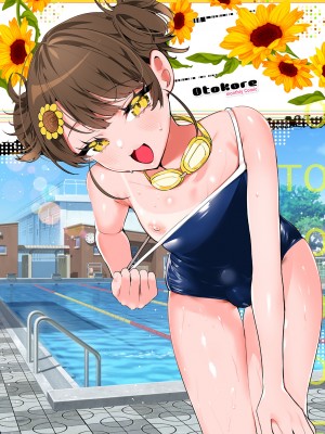 [アンソロジー] 月刊Web男の娘・れくしょんッ！S Vol.88 [DL版]_02