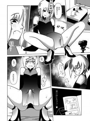 [アンソロジー] 月刊Web男の娘・れくしょんッ！S Vol.88 [DL版]_89