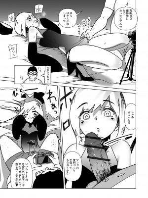 [アンソロジー] 月刊Web男の娘・れくしょんッ！S Vol.88 [DL版]_90