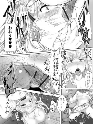 [アンソロジー] 月刊Web男の娘・れくしょんッ！S Vol.88 [DL版]_60