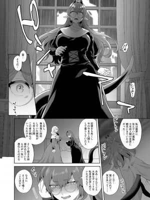 G-エッヂ Vol.042_013