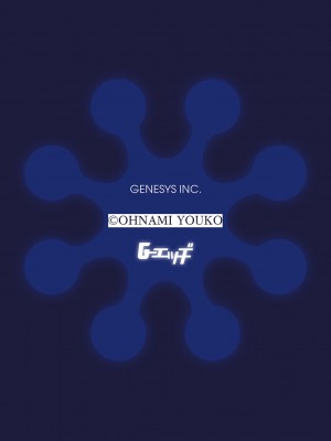 G-エッヂ Vol.042_121
