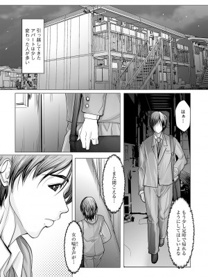 G-エッヂ Vol.042_170