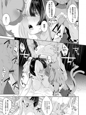 G-エッヂ Vol.042_048