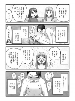 G-エッヂ Vol.042_190
