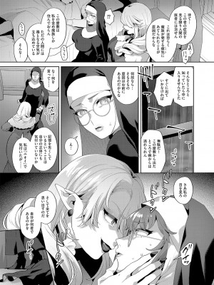 G-エッヂ Vol.042_012