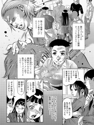 G-エッヂ Vol.042_065
