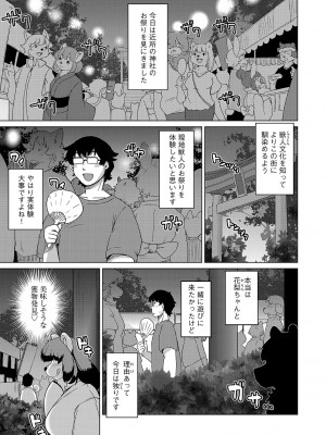 G-エッヂ Vol.042_090