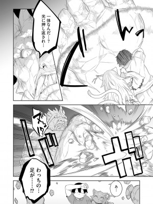 G-エッヂ Vol.042_035