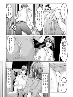 G-エッヂ Vol.042_178