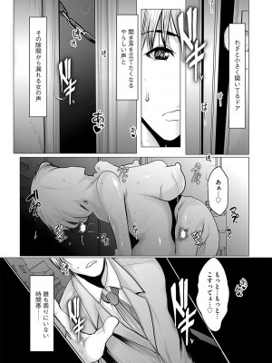 G-エッヂ Vol.042_171