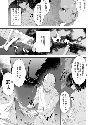 G-エッヂ Vol.042_056