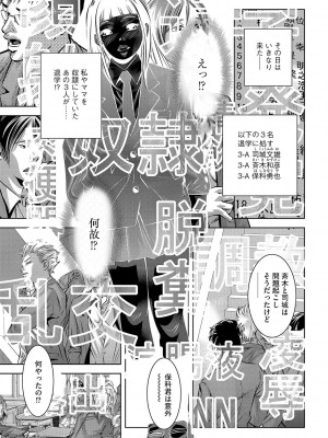 G-エッヂ Vol.042_064