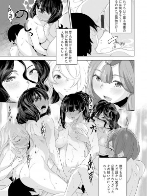 G-エッヂ Vol.042_052