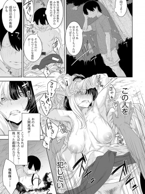 G-エッヂ Vol.042_044