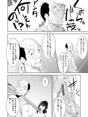 G-エッヂ Vol.042_057