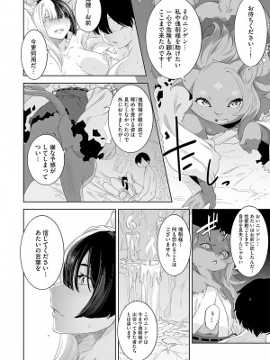 G-エッヂ Vol.042_045