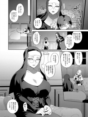 G-エッヂ Vol.042_009
