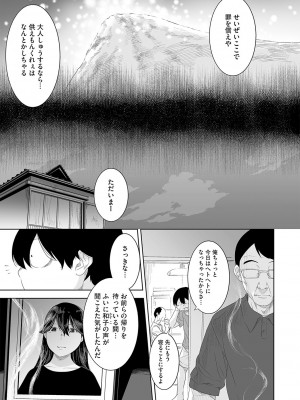 G-エッヂ Vol.042_058