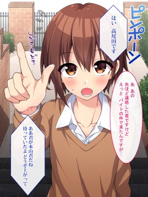メイドのバイト募集に来た男の娘が調教されてメス墜ちするまで_010