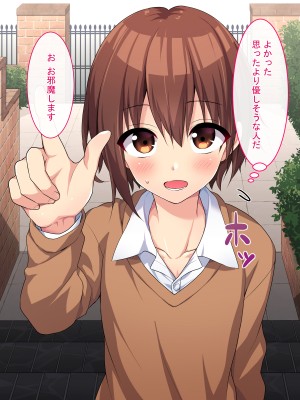 メイドのバイト募集に来た男の娘が調教されてメス墜ちするまで_011