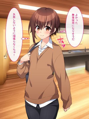 メイドのバイト募集に来た男の娘が調教されてメス墜ちするまで_013