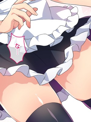 メイドのバイト募集に来た男の娘が調教されてメス墜ちするまで_016