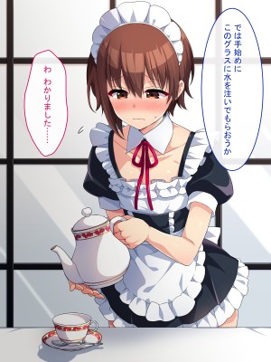 メイドのバイト募集に来た男の娘が調教されてメス墜ちするまで_021