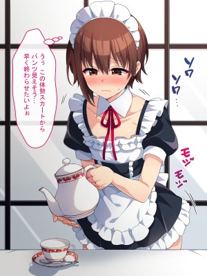 メイドのバイト募集に来た男の娘が調教されてメス墜ちするまで_022
