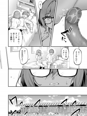[タクロヲ堂 (タクロヲ)] タクロヲ全集2022_034