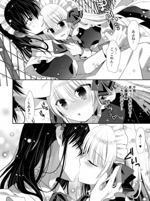 [たそもれら (泉水真琴)] ポンコツ幼なじみと図書室でえっち+メイド服でえっち[DL版]_50