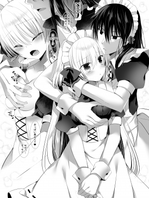 [たそもれら (泉水真琴)] ポンコツ幼なじみと図書室でえっち+メイド服でえっち[DL版]_64