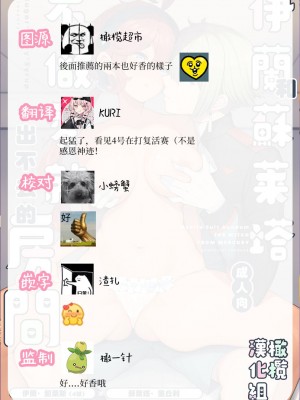 [Sugar＊Berry＊Syrup (クロエ)] エランとスレッタのセックスしないと出られない部屋 (機動戦士ガンダム 水星の魔女)｜伊兰和苏莱塔不做爱就出不去的房间 [橄榄汉化组] [DL版]_33