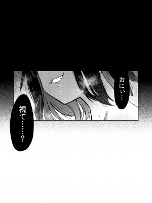 [陰謀の帝国 (印カ・オブ・ザ・デッド)] 蝶子-総集編- [DL版]_108