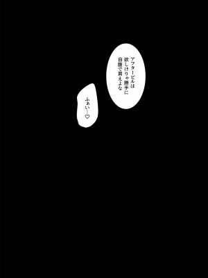 [陰謀の帝国 (印カ・オブ・ザ・デッド)] 蝶子-総集編- [DL版]_145