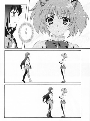 (COMIC1☆5) [MUK組 (URA、道彦・ショタモスキ、KOT-NAP)] こころがふれる音 (魔法少女まどか☆マギカ)_03