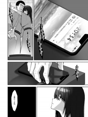 [Ichigo Crown (ゆずりあい)] 泡沫4〜裏垢ドM派遣OLオナホ調教〜_33